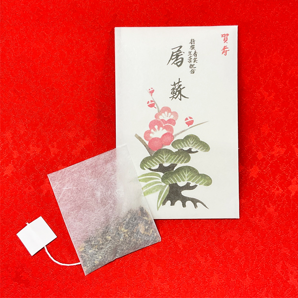 屠蘇　畳紙入　※軽減税率　【　季節商品：　迎春　】