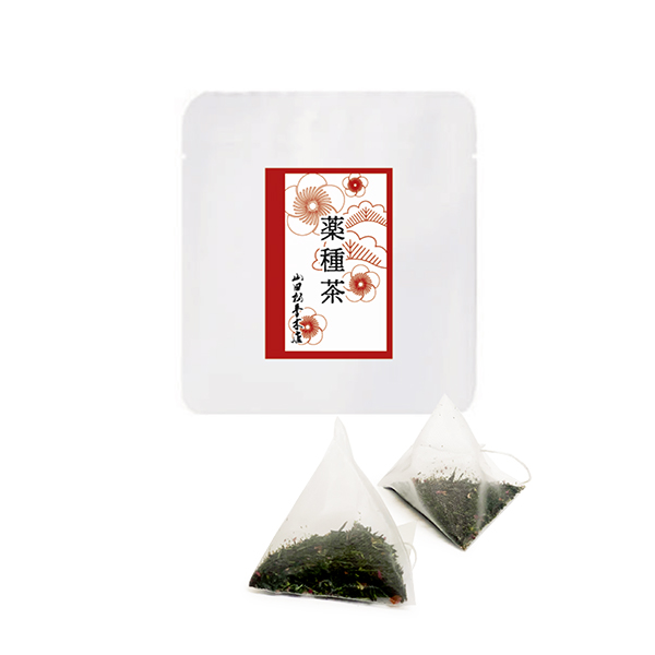 薬種茶 緑茶（迎春）2ﾊﾞｯｸﾞ 袋入 *軽減税率　【　10月より発売　/　季節限定 製造　】　