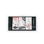 香皿：京の風物詩（夏）【左「大」】